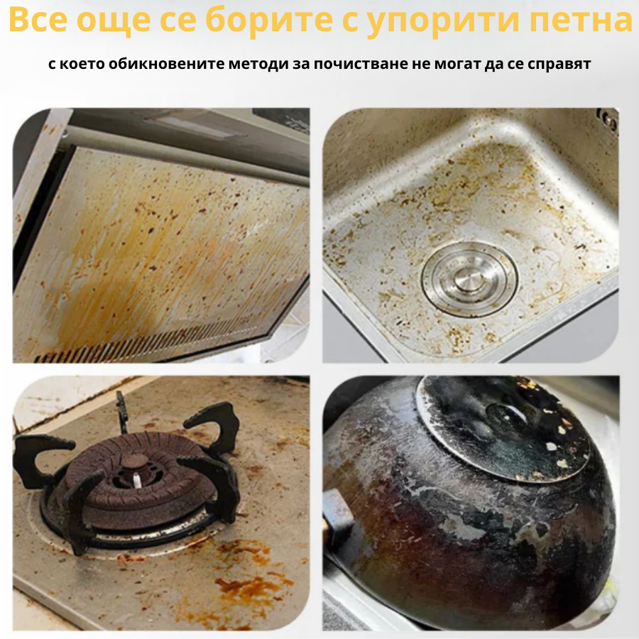 Парочистач HygiaHome.